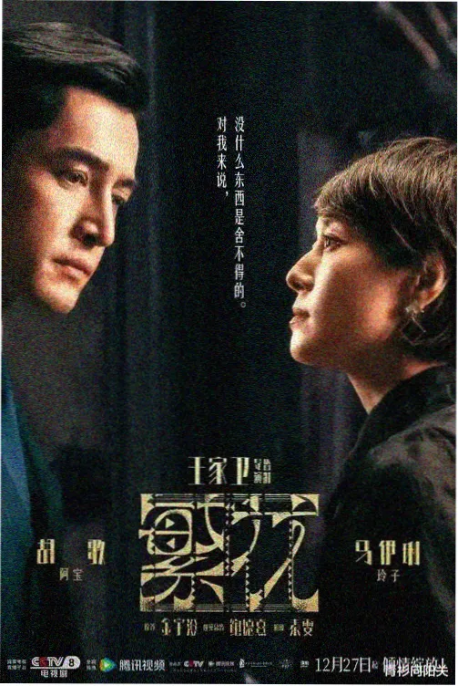 太阳的后裔 星空韩剧推荐