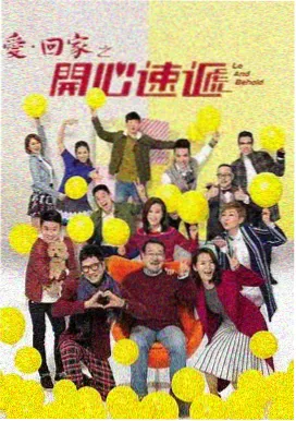 顶楼 热门韩剧推荐