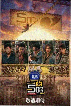 机智医生生活 经典韩剧推荐